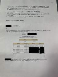 333538 B