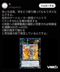 630284 B