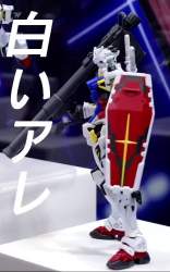 7449636 B