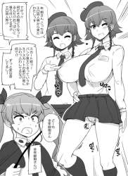 354711 B