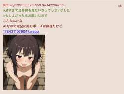 72467 B