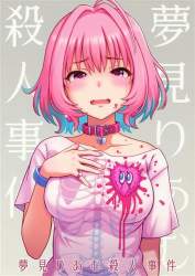 35751 B