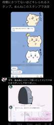685396 B