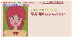 147393 B