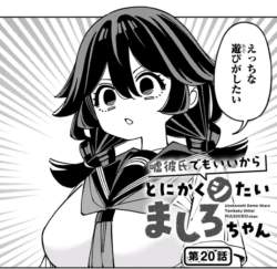 502266 B