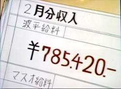 93036 B
