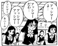 70712 B