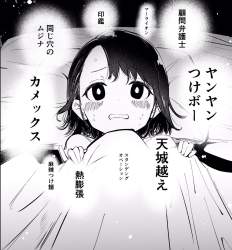 265443 B