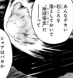 79634 B