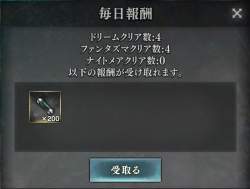 253713 B