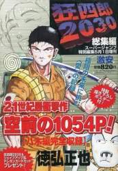 49984 B
