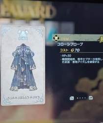 1753143 B