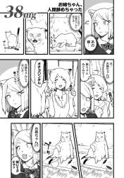 1385579 B