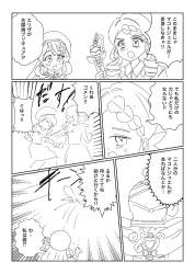 395274 B