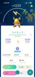 170763 B