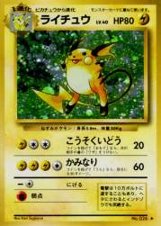 160661 B