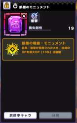 86535 B