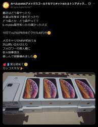 1080720 B