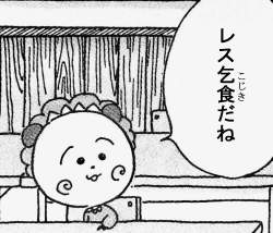 54228 B
