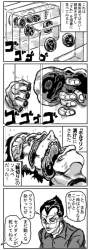 99941 B