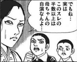 34064 B