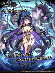 275832 B