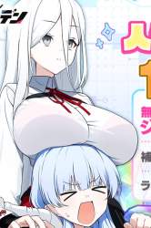 152517 B