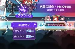 145254 B
