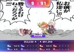 89254 B