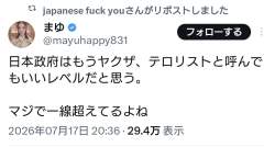 85533 B