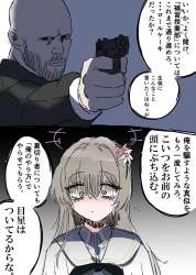 353890 B