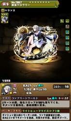 949160 B