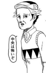 70523 B