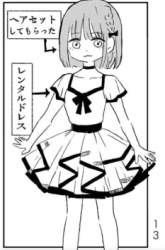 79708 B