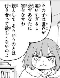 77521 B