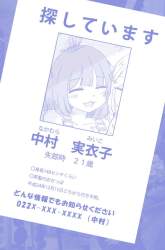 83259 B