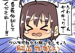 88869 B