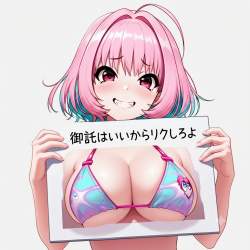 1333382 B