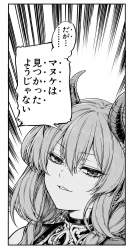 706238 B