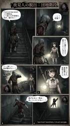 782873 B