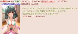 76639 B