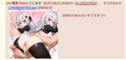 330152 B