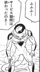 289513 B