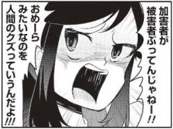 39334 B