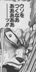 72623 B