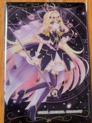 2331707 B