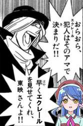 78559 B