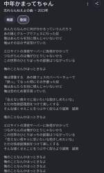432748 B
