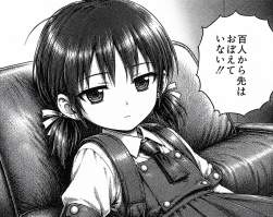 532461 B