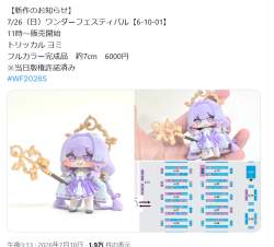 380469 B